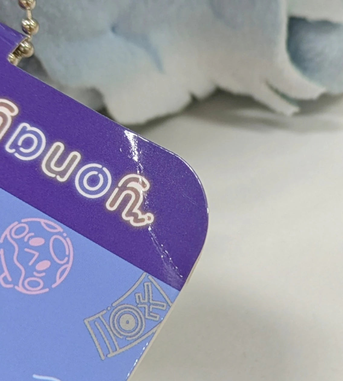 Pokemon Glow in the Dark Mascot/yonayonaGhost Pokemon Bochi
