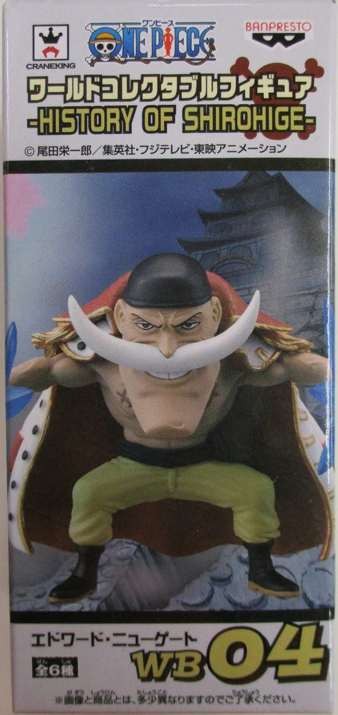 Banpresto Storia di Barbabianca / Collezionabile mondiale / One Piece Barbabianca (Vecchio / Cappuccio nero) 04