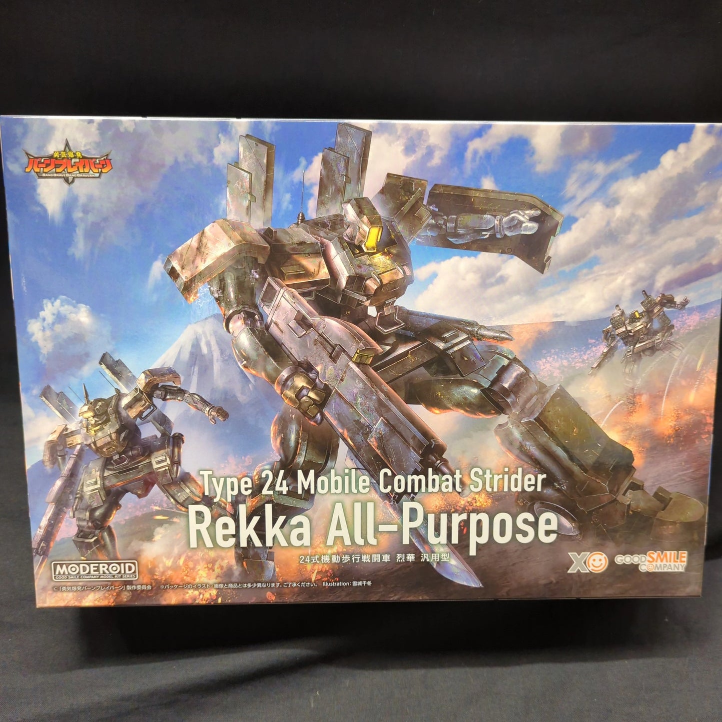 Good Smile Company MODEROID (MODEROIDO) Type 24 Mobile Fighting Vehicle Rekka General-Purpose