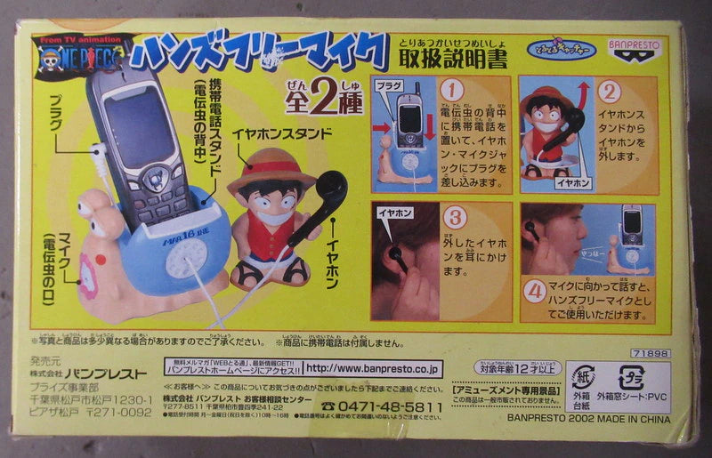 Banpresto One Piece electricity Den insect hands-free microphone Luffy / one-piece electric Den insect hands-free microphone