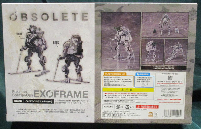 Good Smile Company MODEROID Pakistan army Eguzo frame