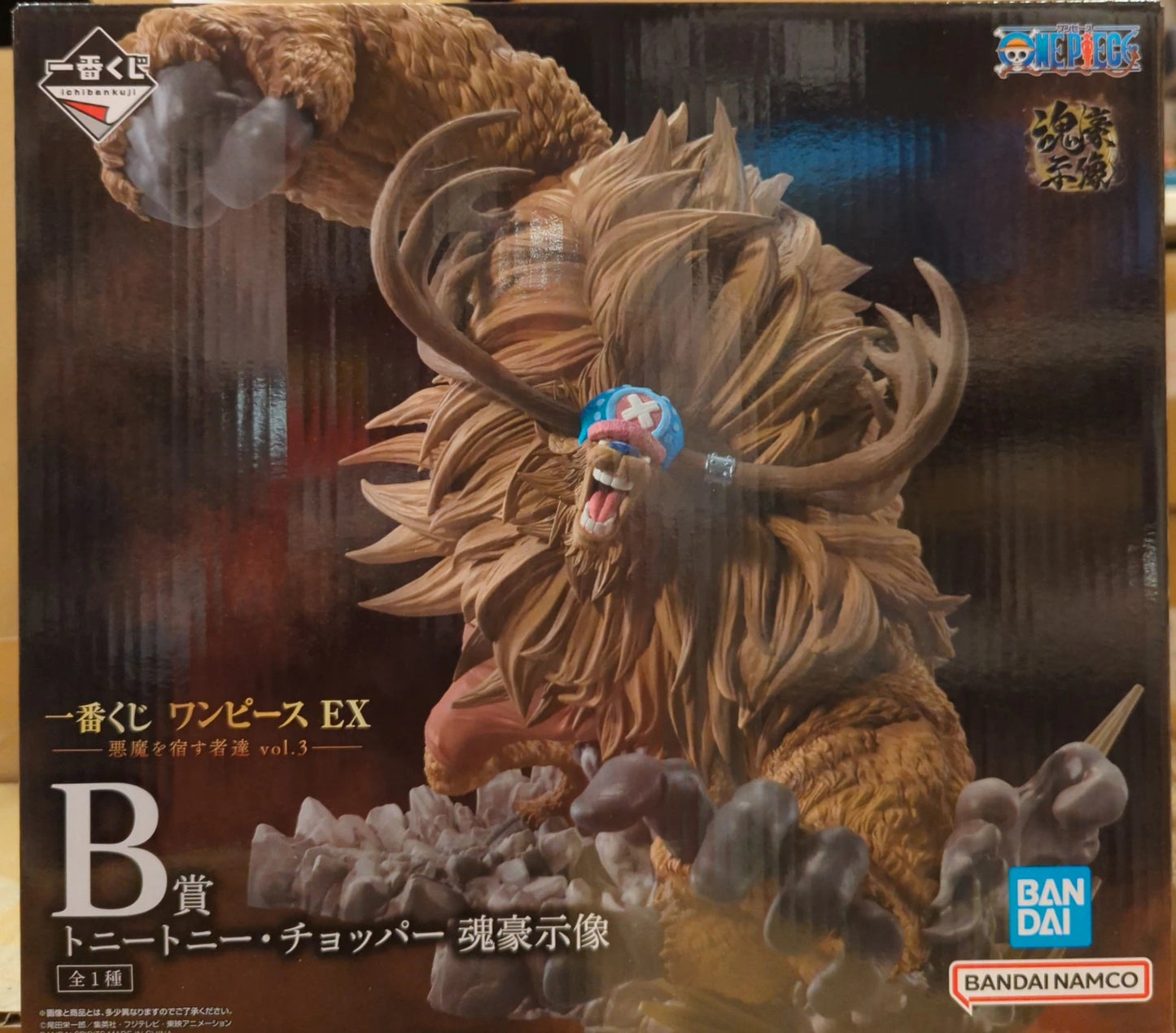 RFTERM0TOKEN 一番くじ ワンピース EX 悪魔に憑かれた者たち vol.3 B賞 トニートニー・チョッパー スピリチュアルフィギュア