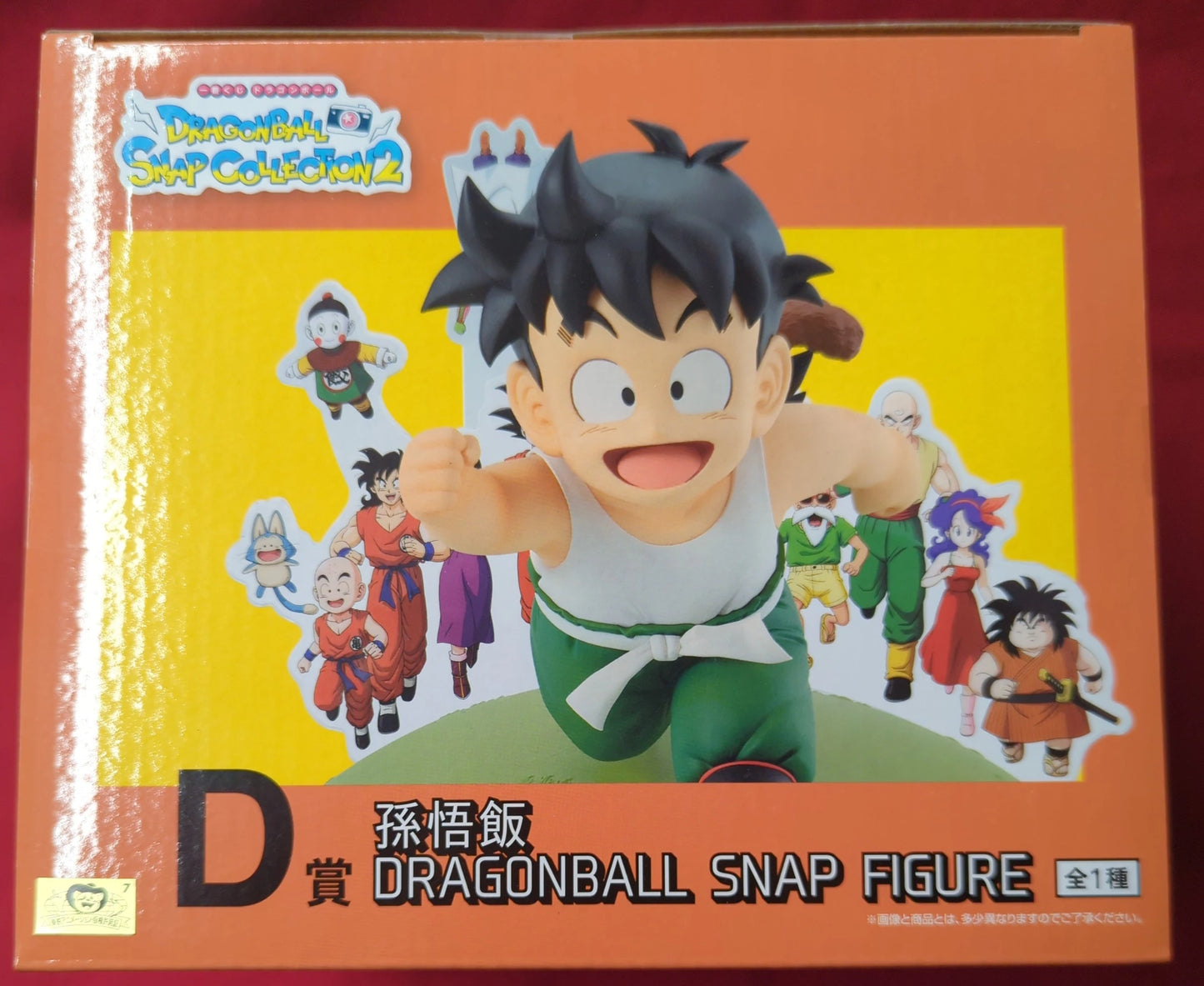 Bandai Spirits Ichiban Kuji Dragon BallL SNAP COLLECTION 2 D-Prize Son Gohan Dragon Ball SNAP FIGURE