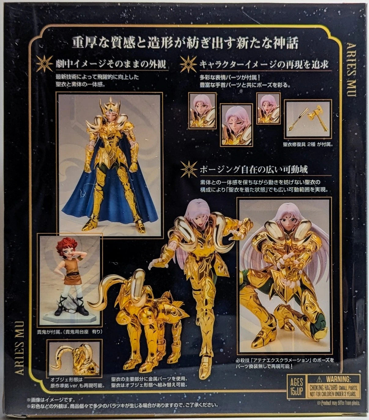 BANDAINAMCO/BANDAISPIRITS Saint Seiya Myth Cloth EX Saint Seiya Aries Muu - Revival Edition - Resale Edition