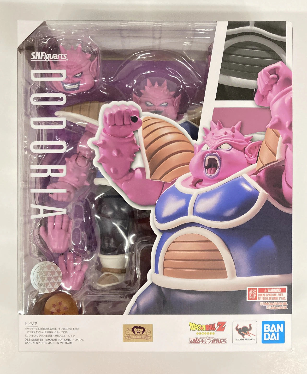 RFTERM0TOKEN SHFiguarts Dragon Ball Z Dodoria