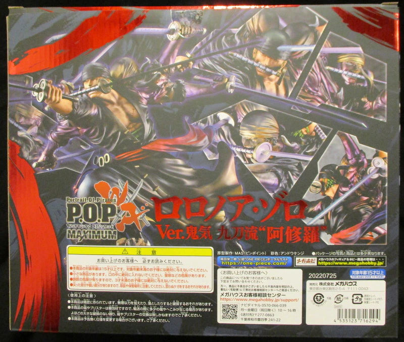 MegaHouse POP WA-MAXIMUM Roronoa Zoro Ver. Demonic Nine Sword Style Ashura