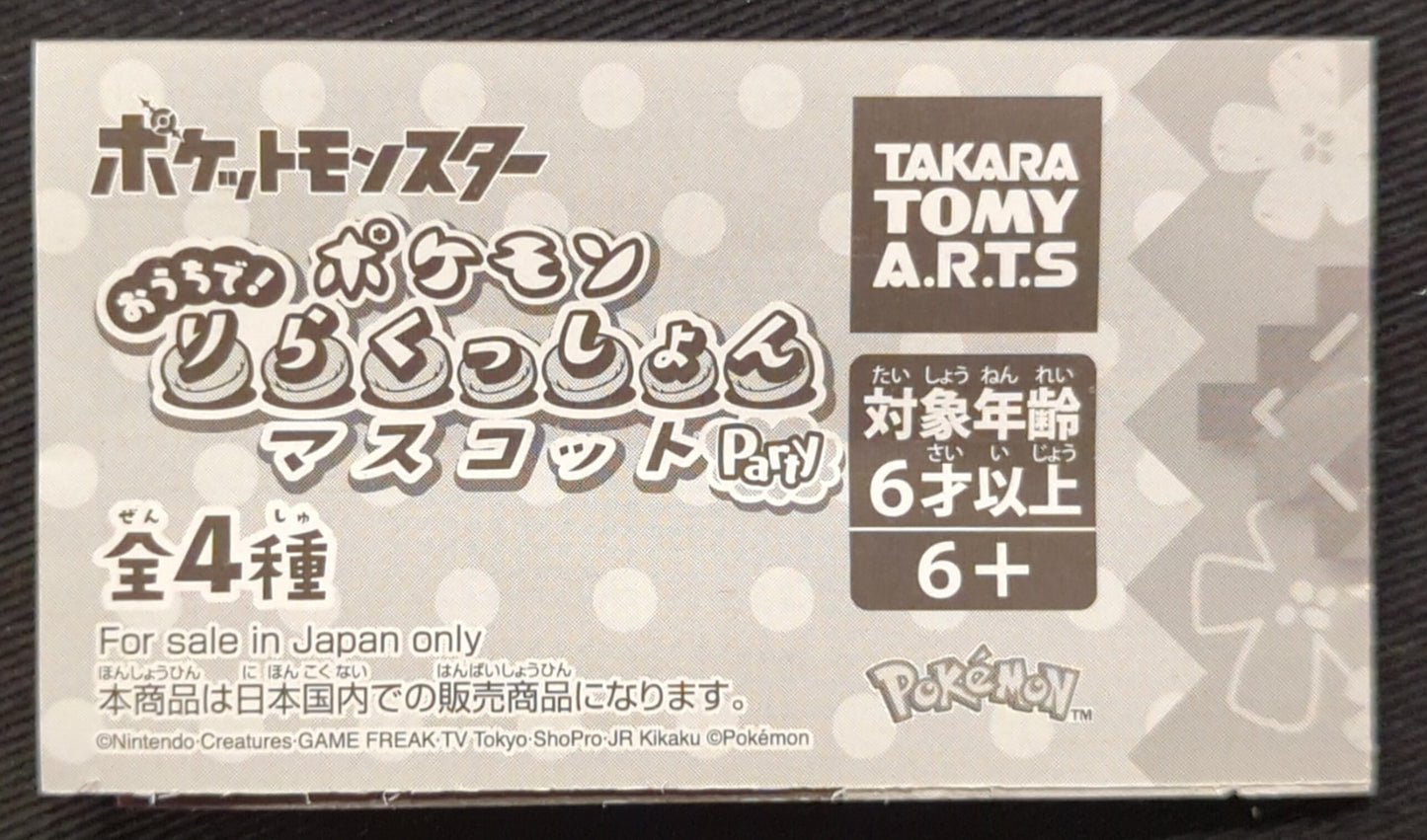 Takara Tomy Arts Relaxation Mascot Party Pokemon Eevee at Home