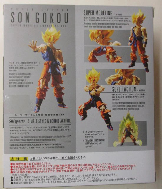 Bandai SH Figuarts Super-Saiyan Son Goku Super Warrior Awakening Ver.