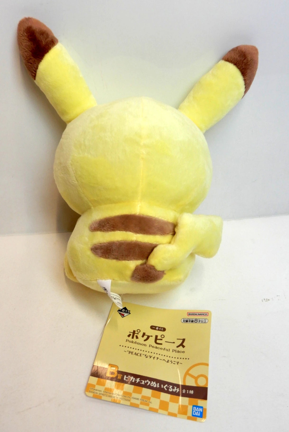 Bandai Spirits Ichiban Kuji PokePeace Welcome to the PEACE Diner B-Prize Pikachu Plush Toy