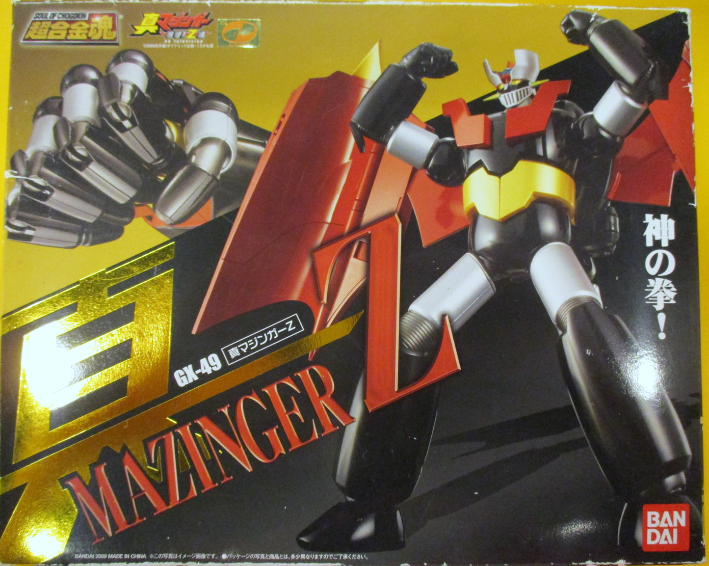 Bandai Soul of Chogokin Shin Mazinger Z GX-49