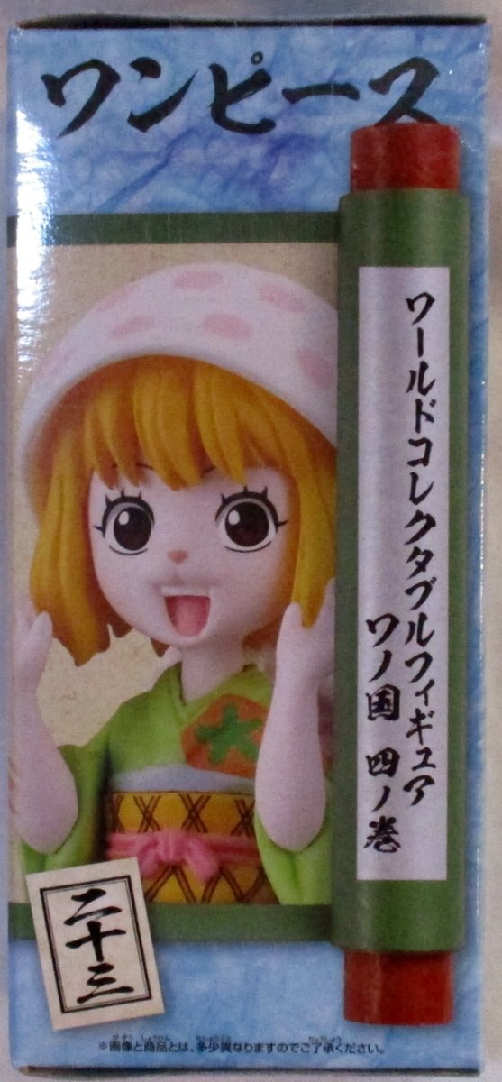 Bandai Spirits WCF One Piece Wano countries 4 Carrot