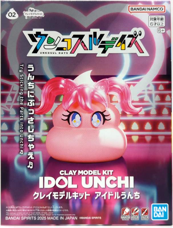 Bandai Spirits Unkosul Days Idol Poop