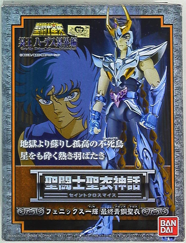Bandai Saint Seiya Myth Cloth Phoenix Ikki Final Bronze Cloth/Resale Edition