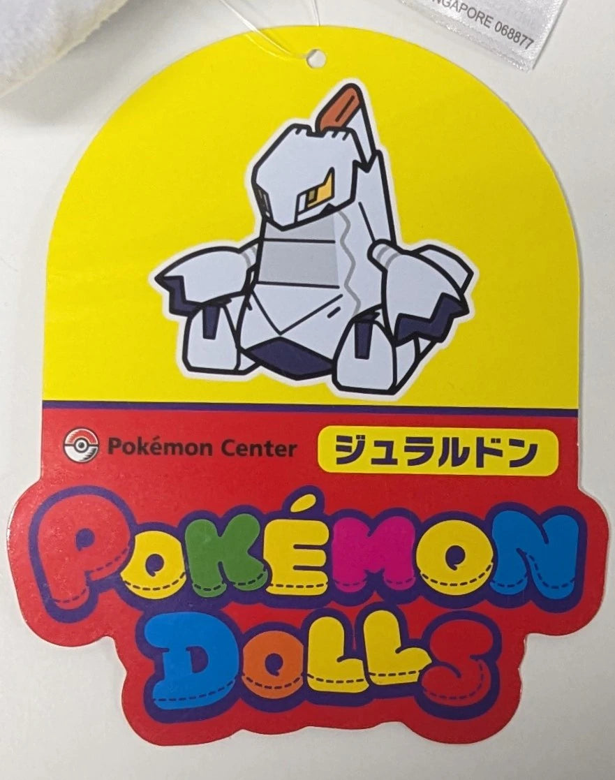 Pokemon Mochiri Mascot/Pokemon Dolls Pocket Dolls Duraludon