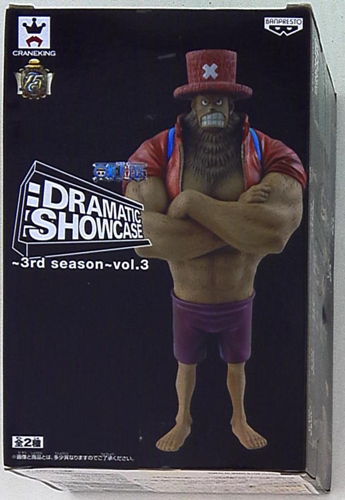 Banpresto DRAMATIC SHOWCASE 3rd season vol.3 Chopper