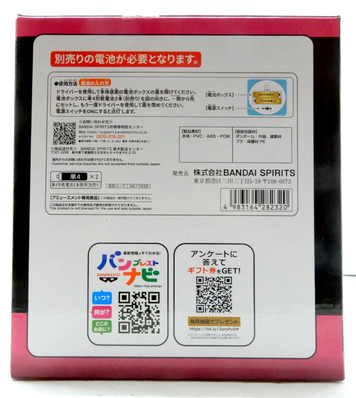 Luce da stanza Bandai Spirits One Piece Perona