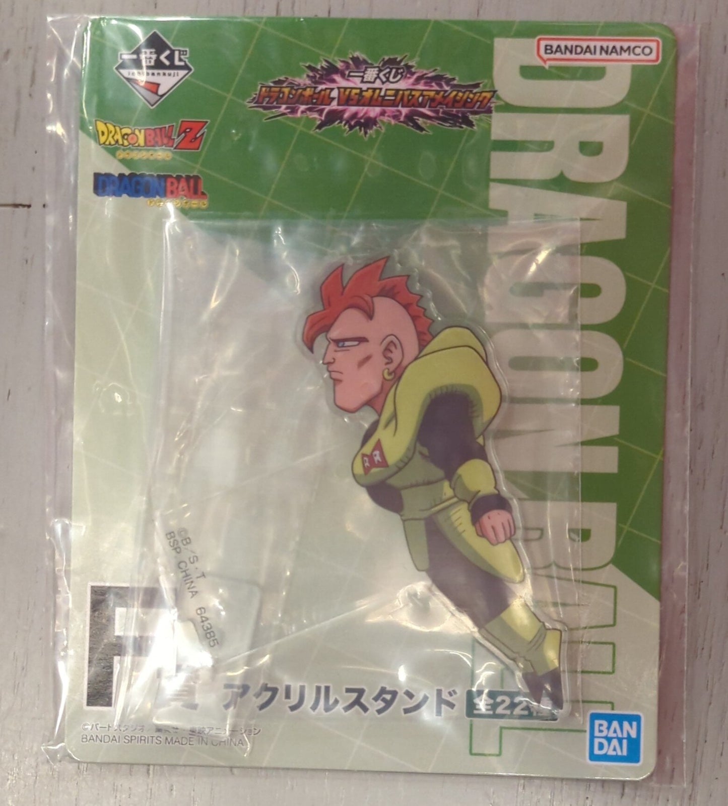 Bandai Spirits Ichiban Kuji Dragon Ball VS Omnibus Amazing F-Prize Android 16 Acrylic Stand