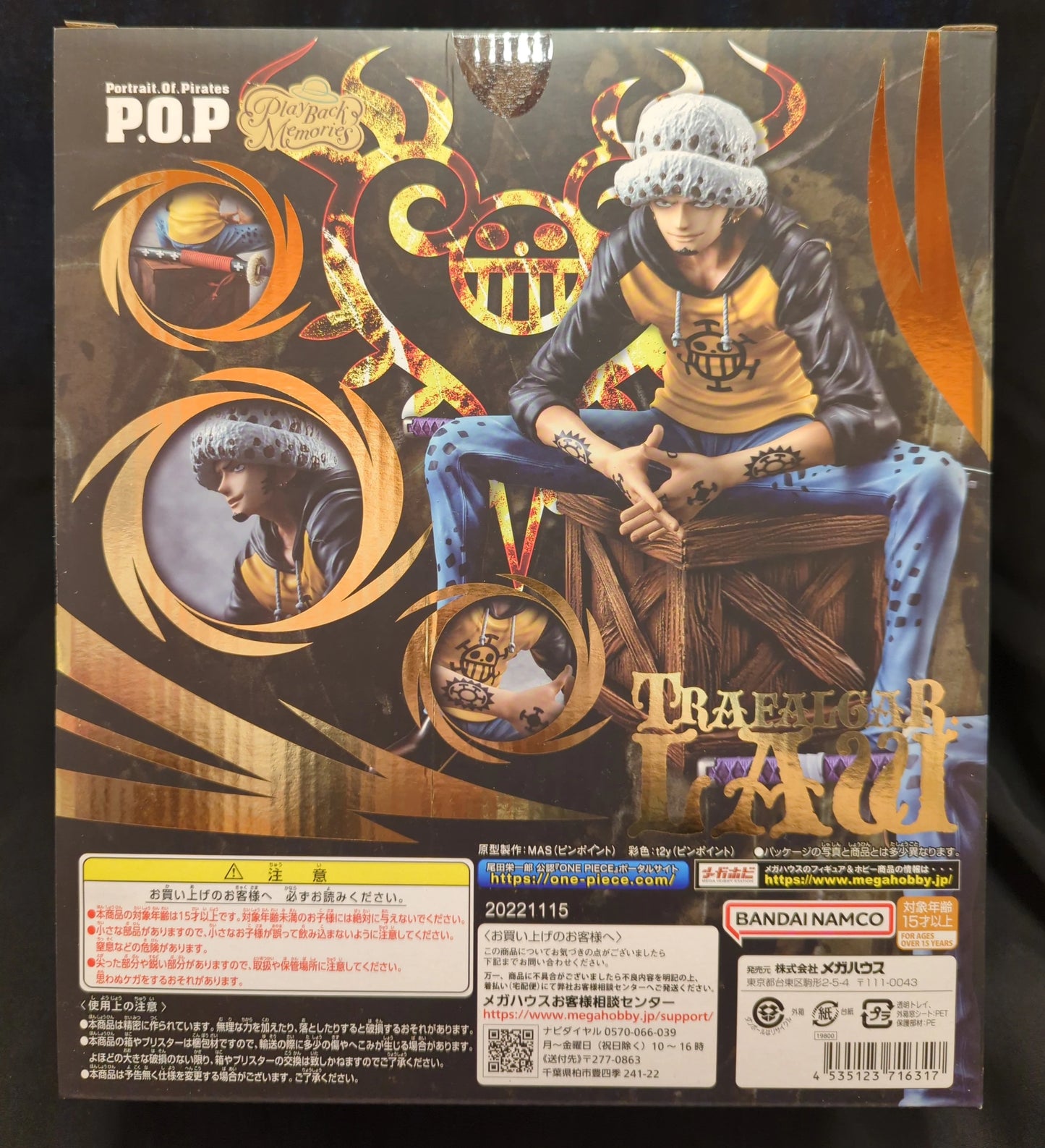 MegaHouse POP PLAYBUCK MEMORIES Bandai Namco Trafalgar Law