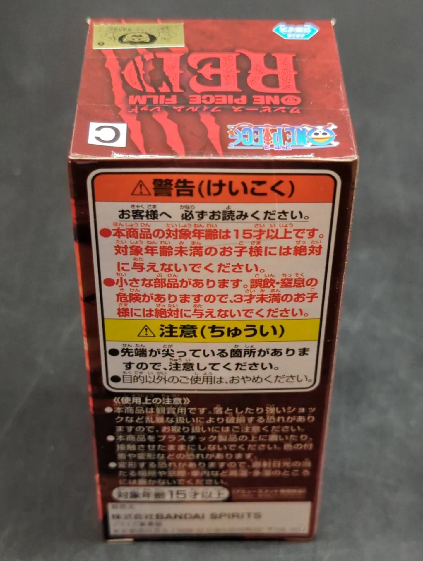 Bandai Spirits WCF One Piece ONE PIECE FILM RED vol.3 13 Yasopp