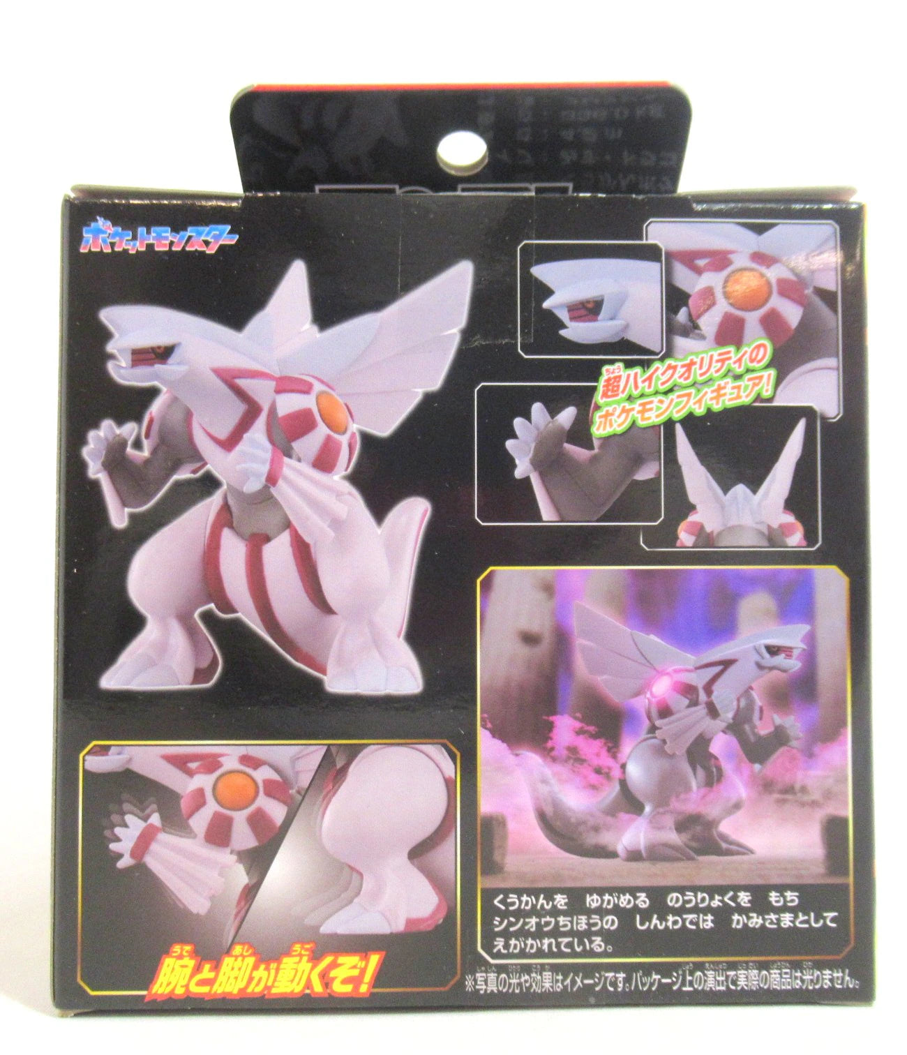 Takara Tomy TomyMoncolle Lukia ML07