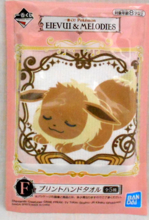 BANDAI SPRITS Ichiban Kuji Pokemon EIEVUI and MELODIES F-Prize Eevee Print Hand Towel