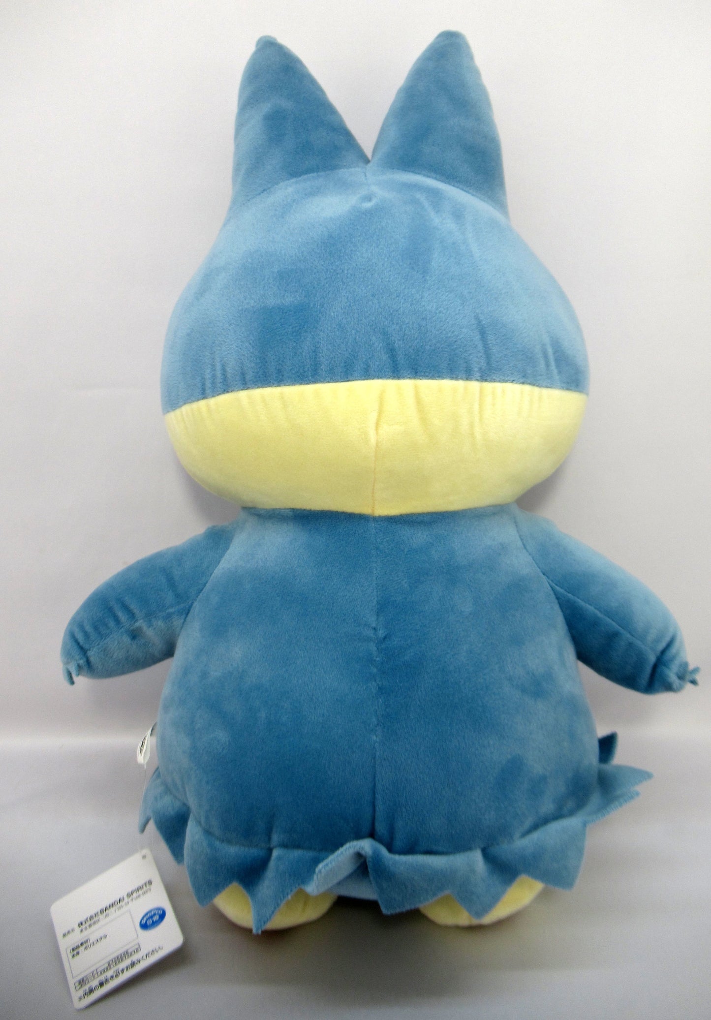 Bandai Spirits Super Mofugut Plush Stuffed Toy Goombe