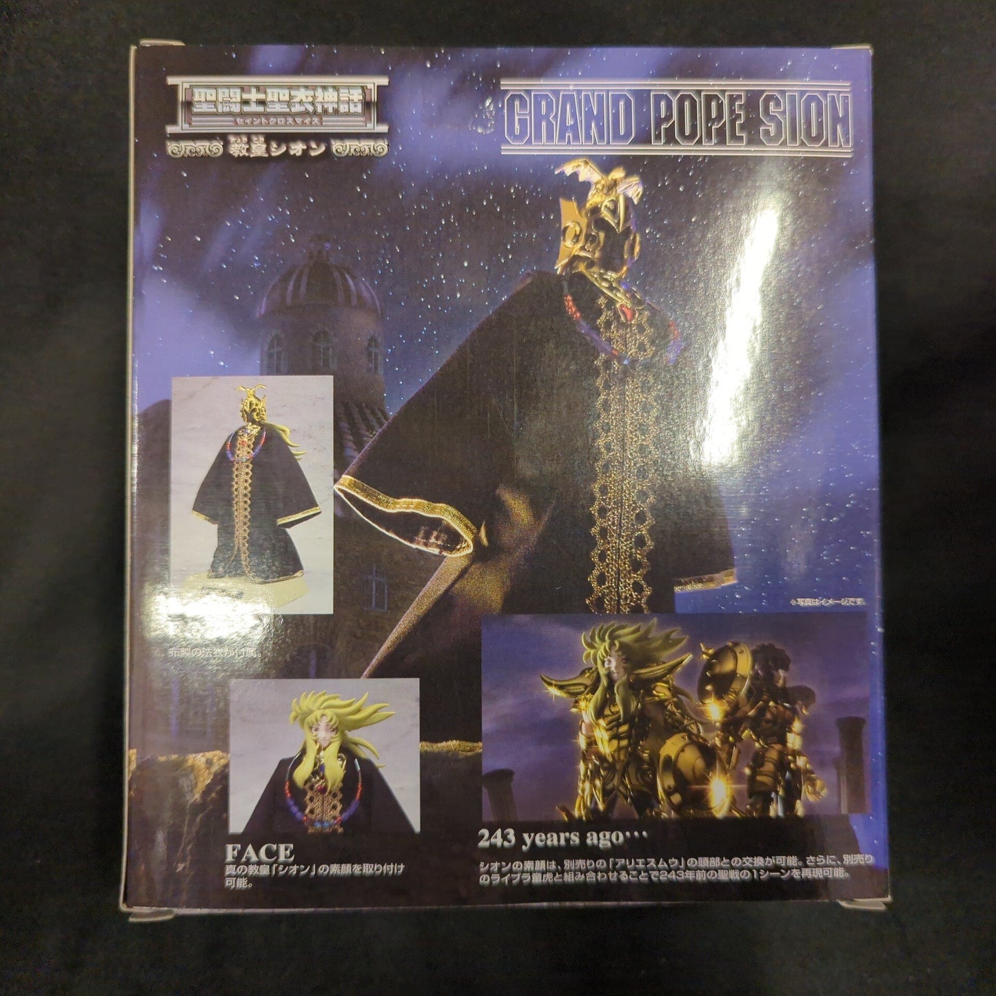 BANDAI Saint Seiya Myth Cloth Masami Kurumada Grand Pope Shion