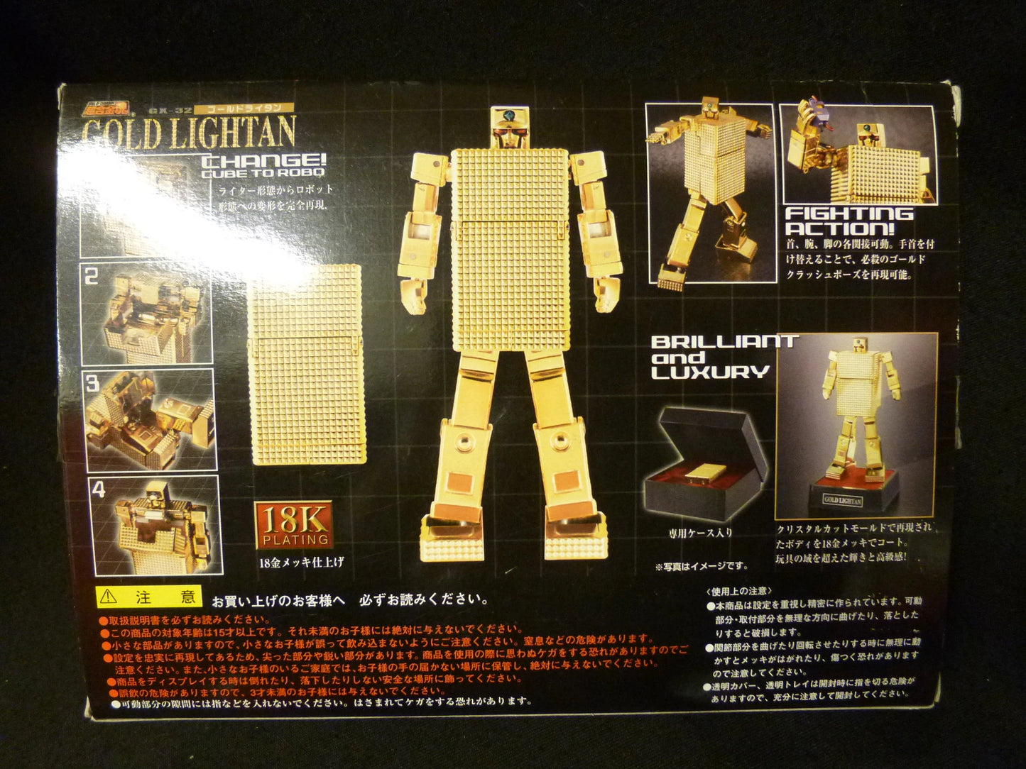 Bandai Soul of Chogokin GX32 Gold Lightan GX32