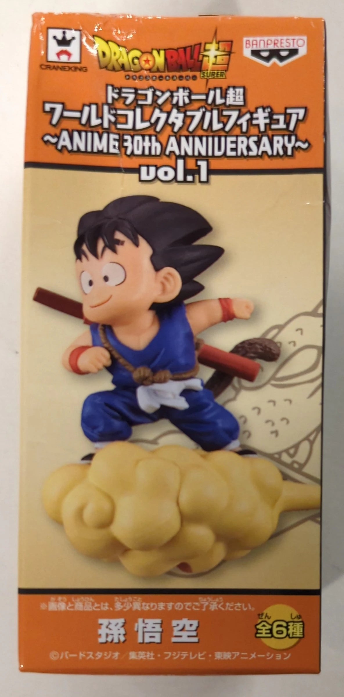 Banpresto WCF Dragon Ball ANIME 30th ANNIVERSARY vol.1 Son Goku