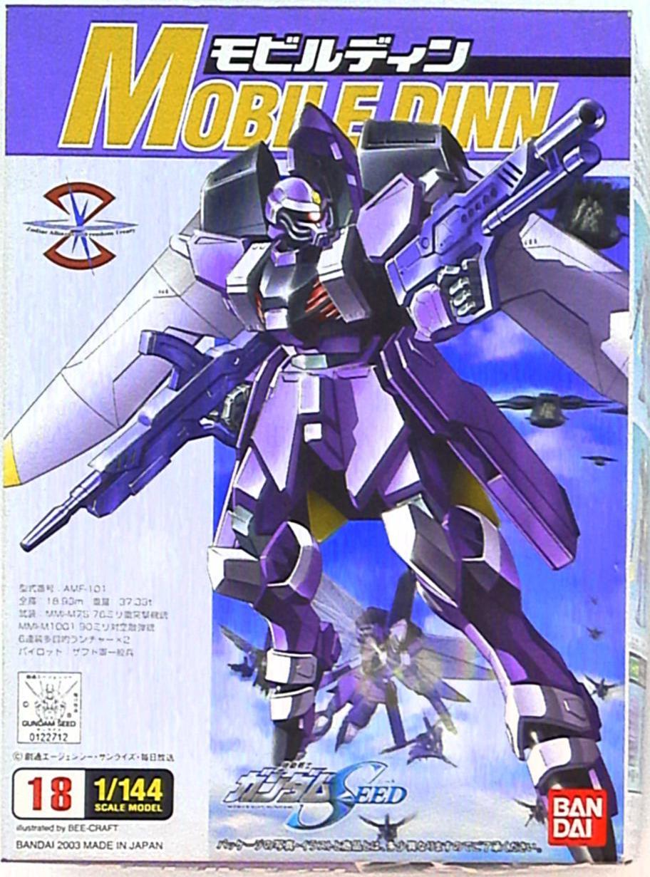 Bandai 1/144 Mobildin