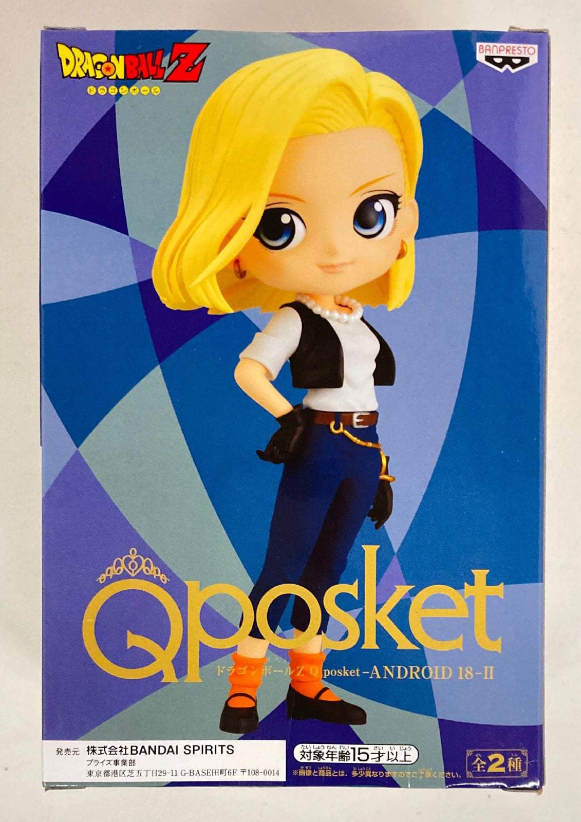 Bandai Spirits Q posket ANDROID 18 II Android #18 (blue trousers A)