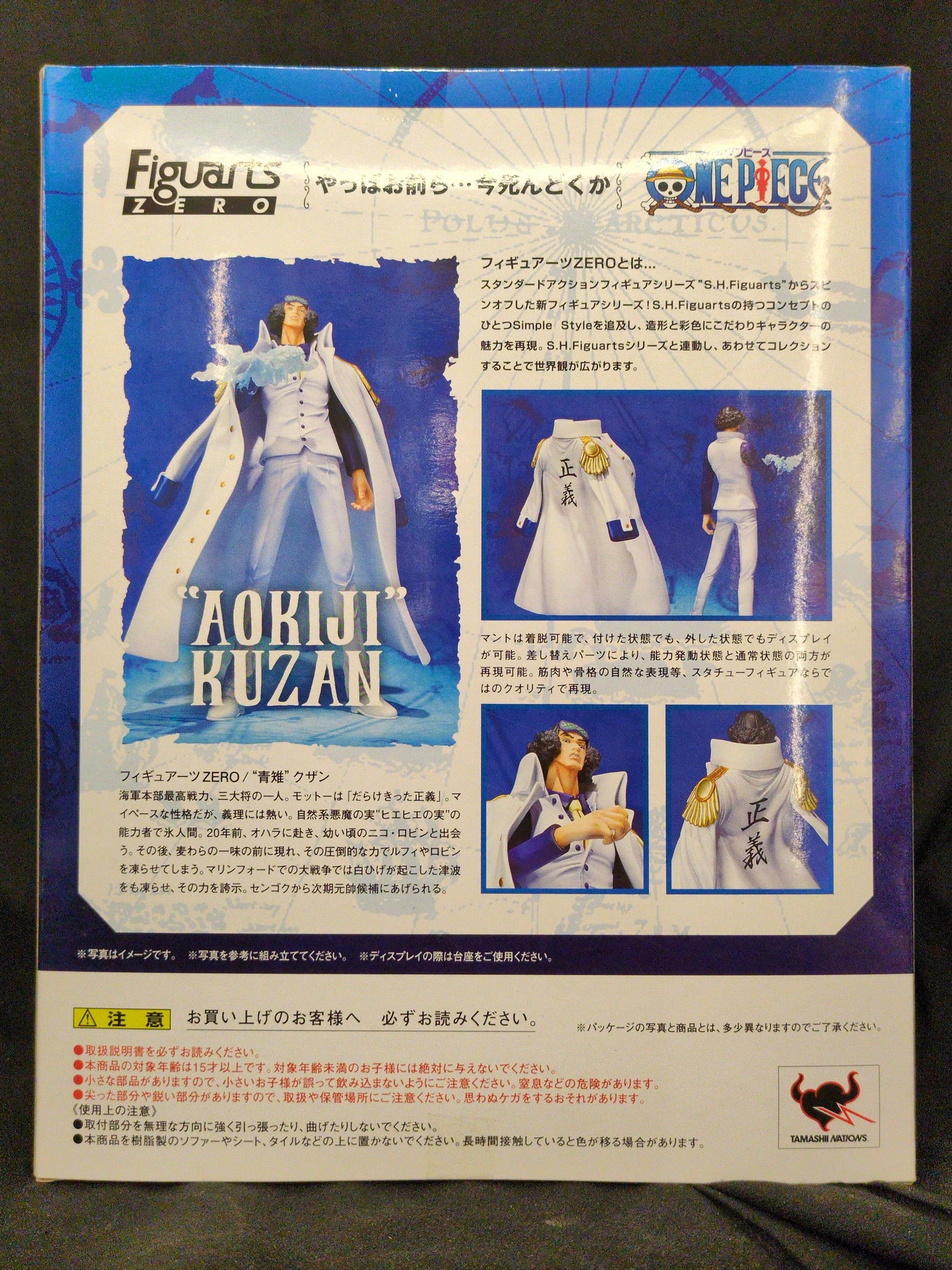 Bandai Figuarts ZERO One Piece Aokiji Kuzan PVC