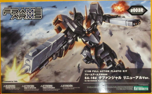 Kotobukiya Frame Arms Kfanjar renewal ver.