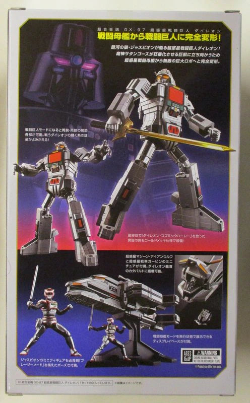 Bandai Spirits Soul of Chogokin Kyojuu Tokusou Juspion Super Planetary Combat Giant Daileon GX-97