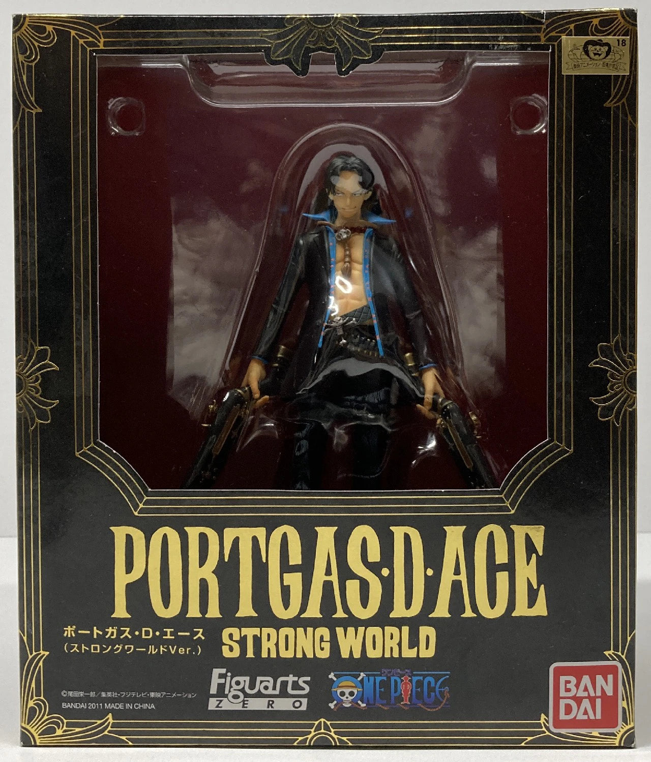 Bandai Figuarts ZERO One Piece Ace Strong World ver PVC