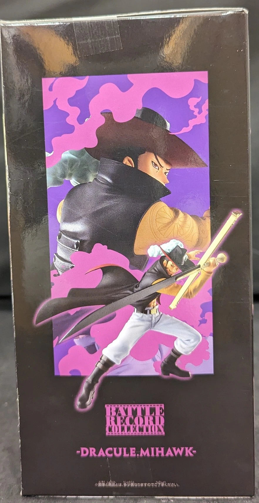 BANDAI SPIRITS BATTLE RECORD COLLECTION Dyraquil Mihawk