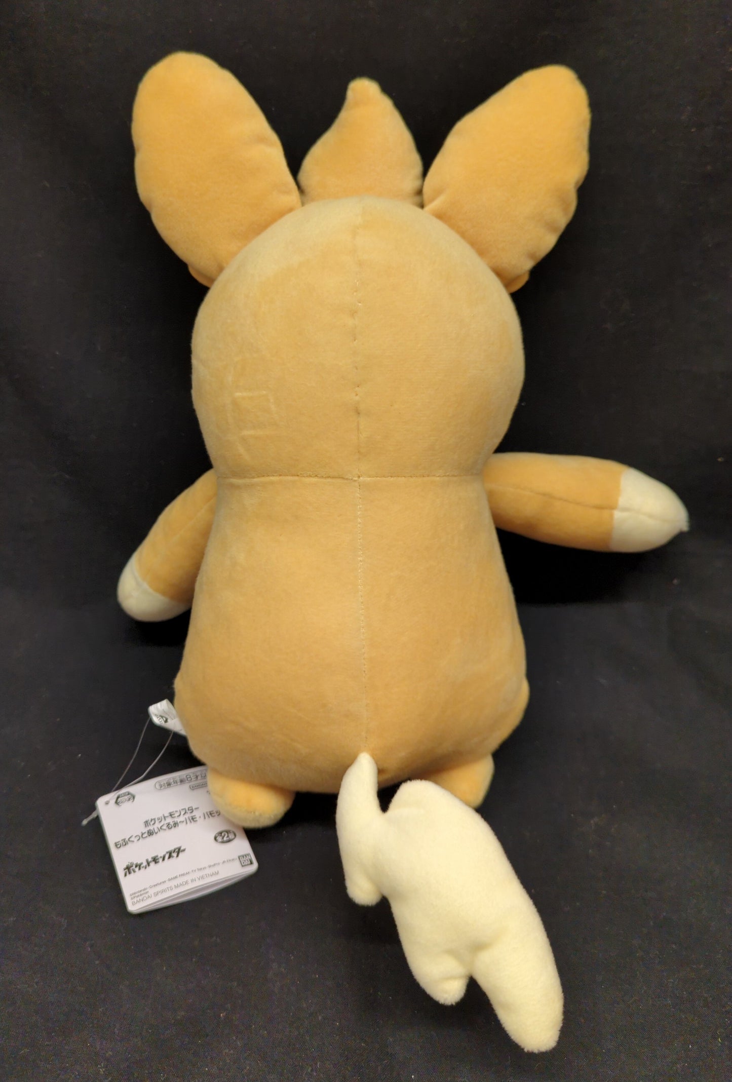 Bandai Spirits Plush Stuffed Toy Pamo Pamot Pokemon Pamot