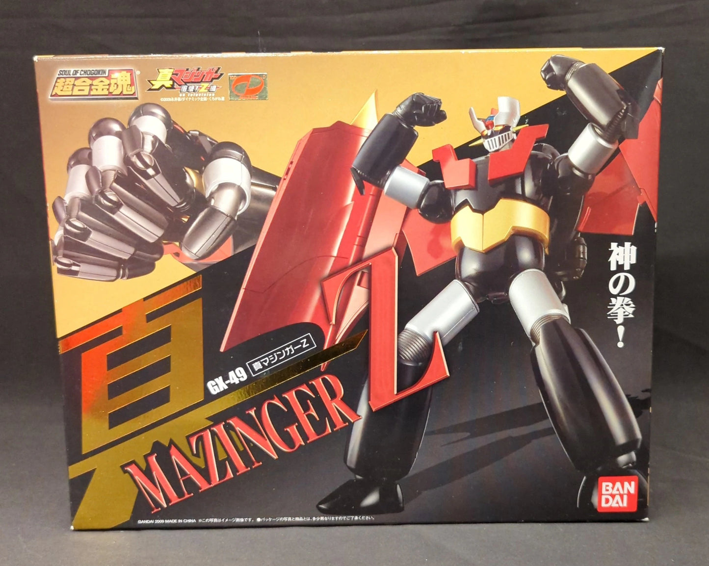 Bandai Soul of Chogokin GX49 true Mazinger Z GX49