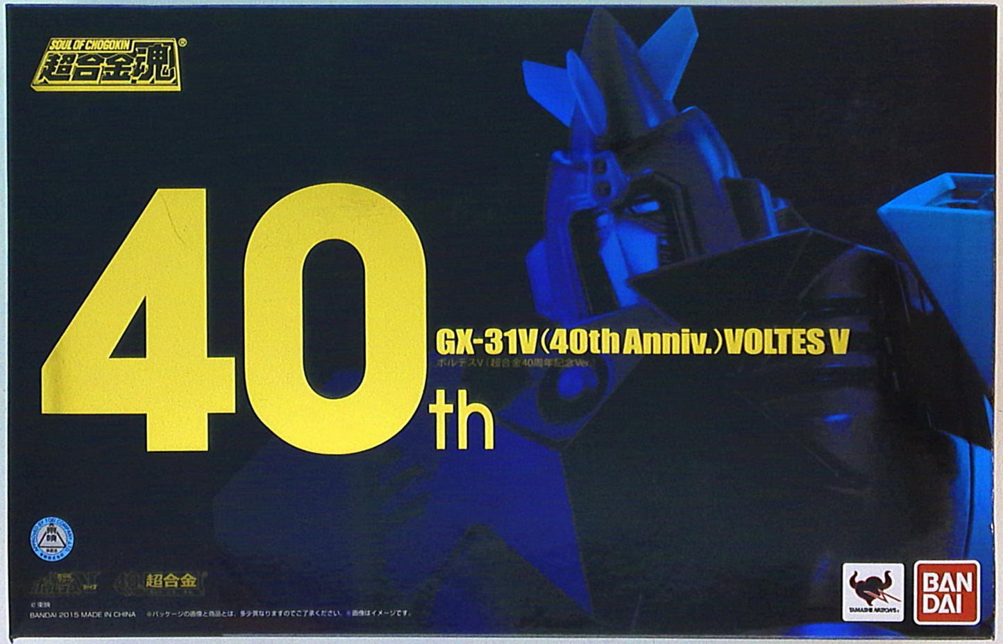 Bandai Soul of Chogokin / Voltes V Voltes V Chogokin 40th anniversary ver GX31V