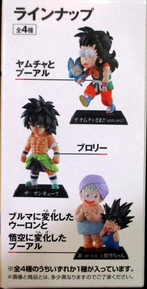 Bandai Spirits Ichiban Kuji Dragon Ball HISTORY OF RIVALS D-Prize Ah... Ah, Uh... and Goku-chan DRAGON ARCHIVES