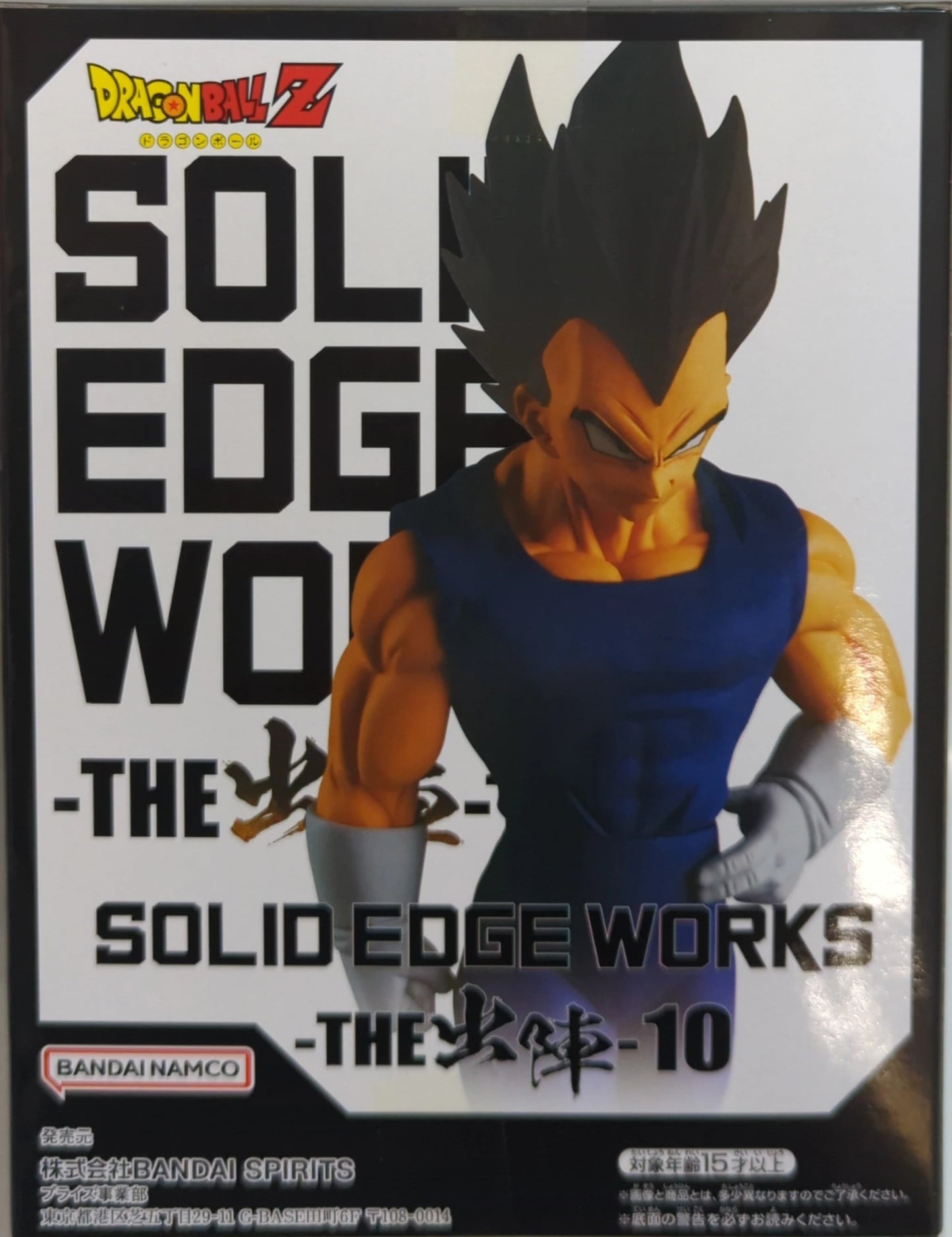 Bandai Spirits SOLID EDGE WORKS THE Shutsujin 10 Vegeta