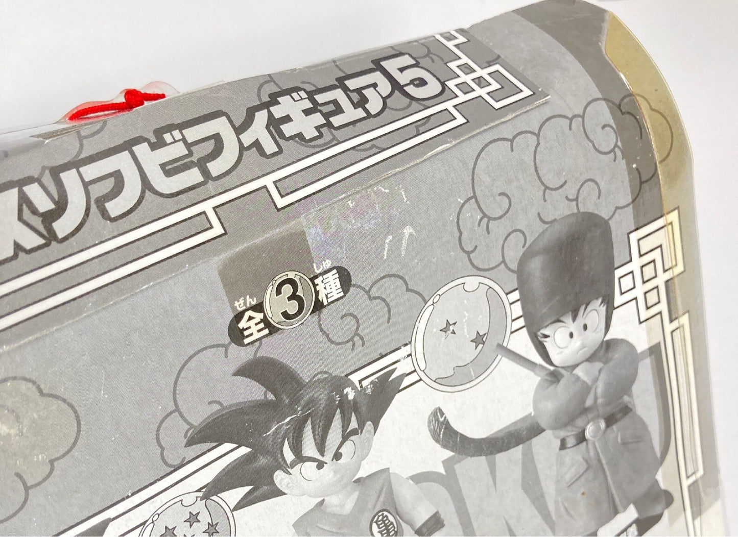 Banpresto DX Soft Vinyl Figure 5 Goku Ninja