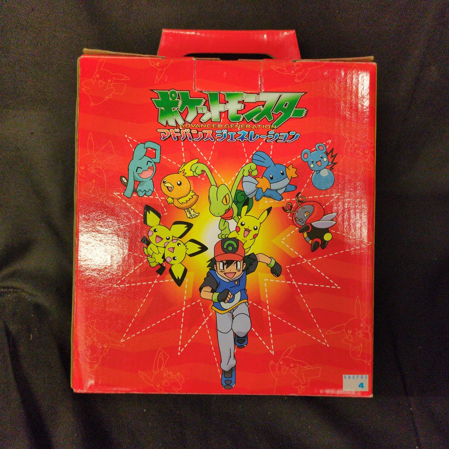 McDonald's McDonald's Original Pokemon Advanced Generation Reply Pikachu