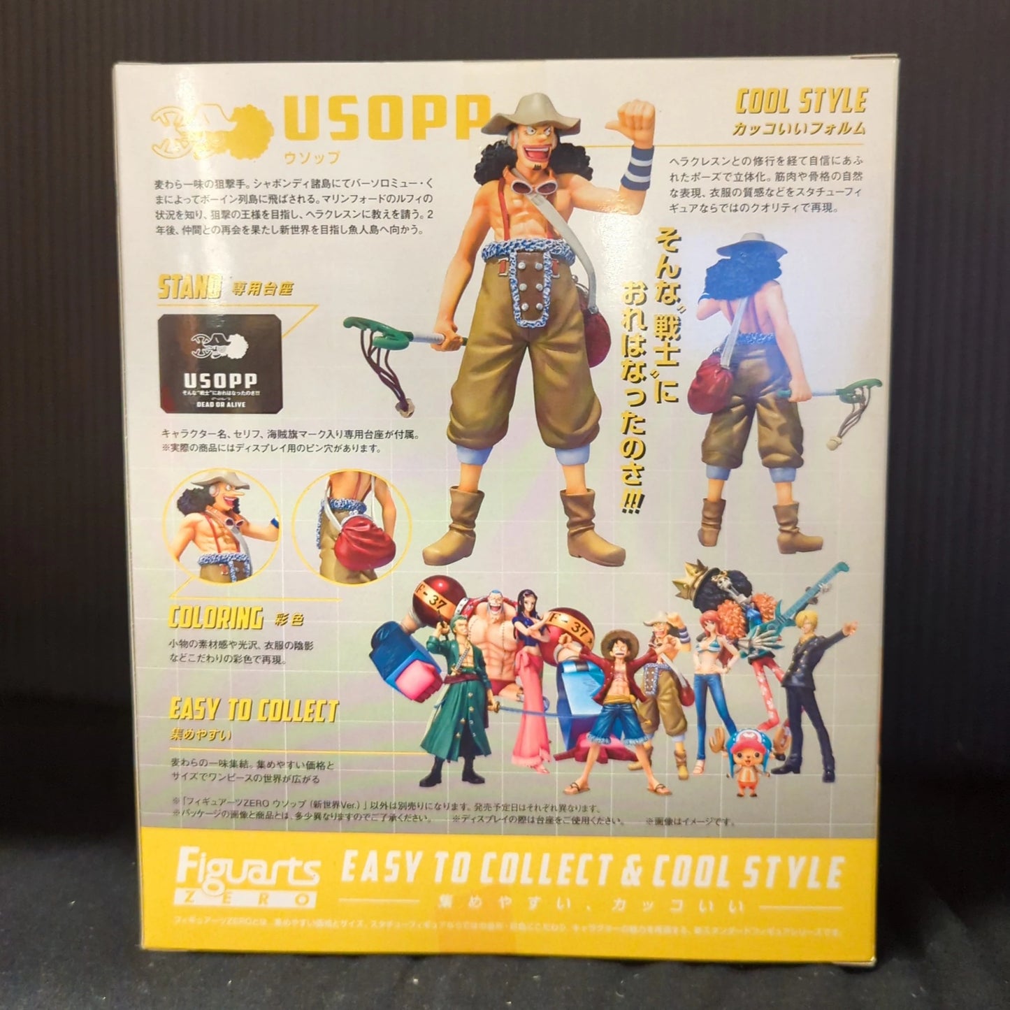 Bandai Figuarts ZERO One Piece Usopp New World version PVC