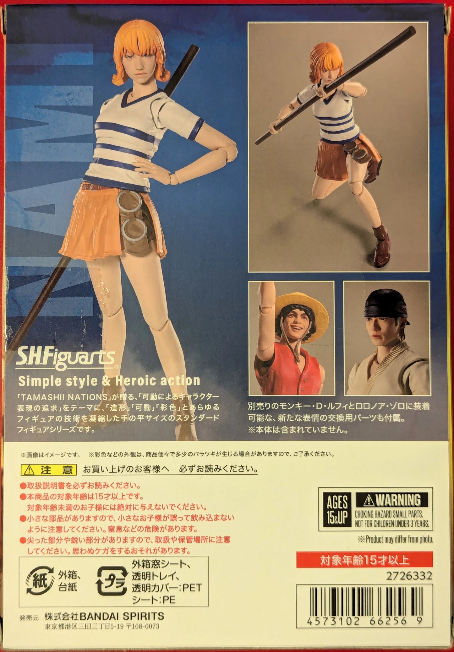 Bandai SH Figuarts Nami (A Netflix Series: ONE PIECE)