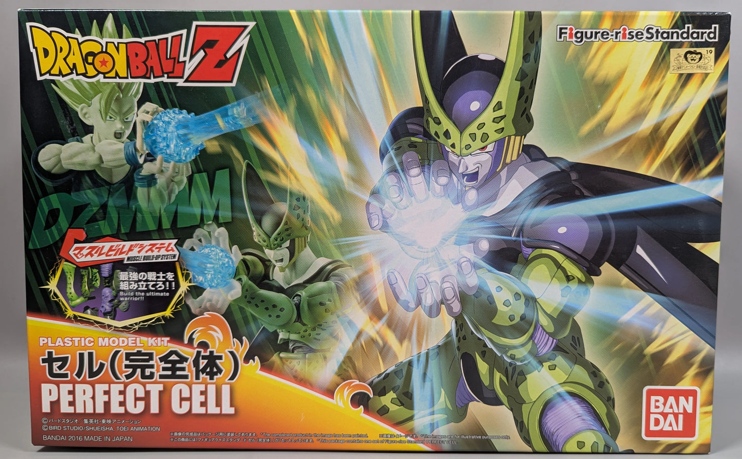 Bandai Figure-rise Standard Cell (Perfect)