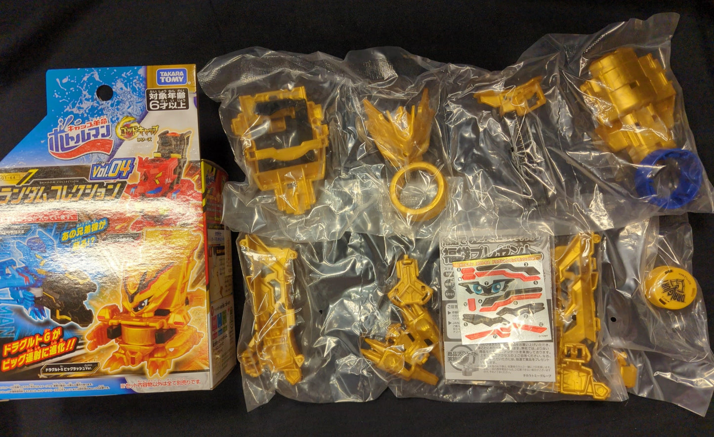 Takara Tomy Random Collection vol.04 Dragult G Big Rush Ver. BOT-64