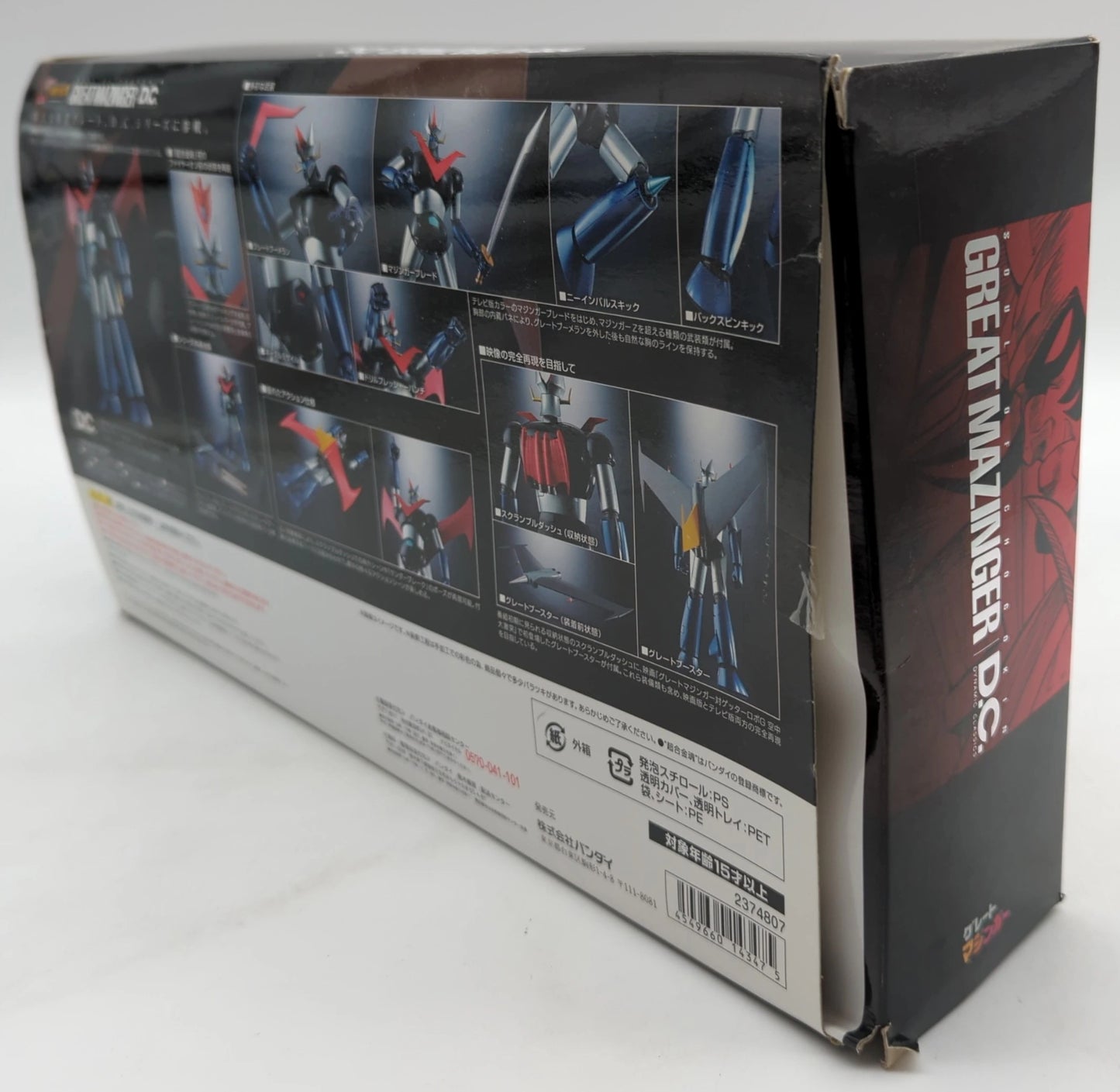 Bandai Soul of Chogokin Great Mazinger DC (With First Edition Bonus Item) GX-73