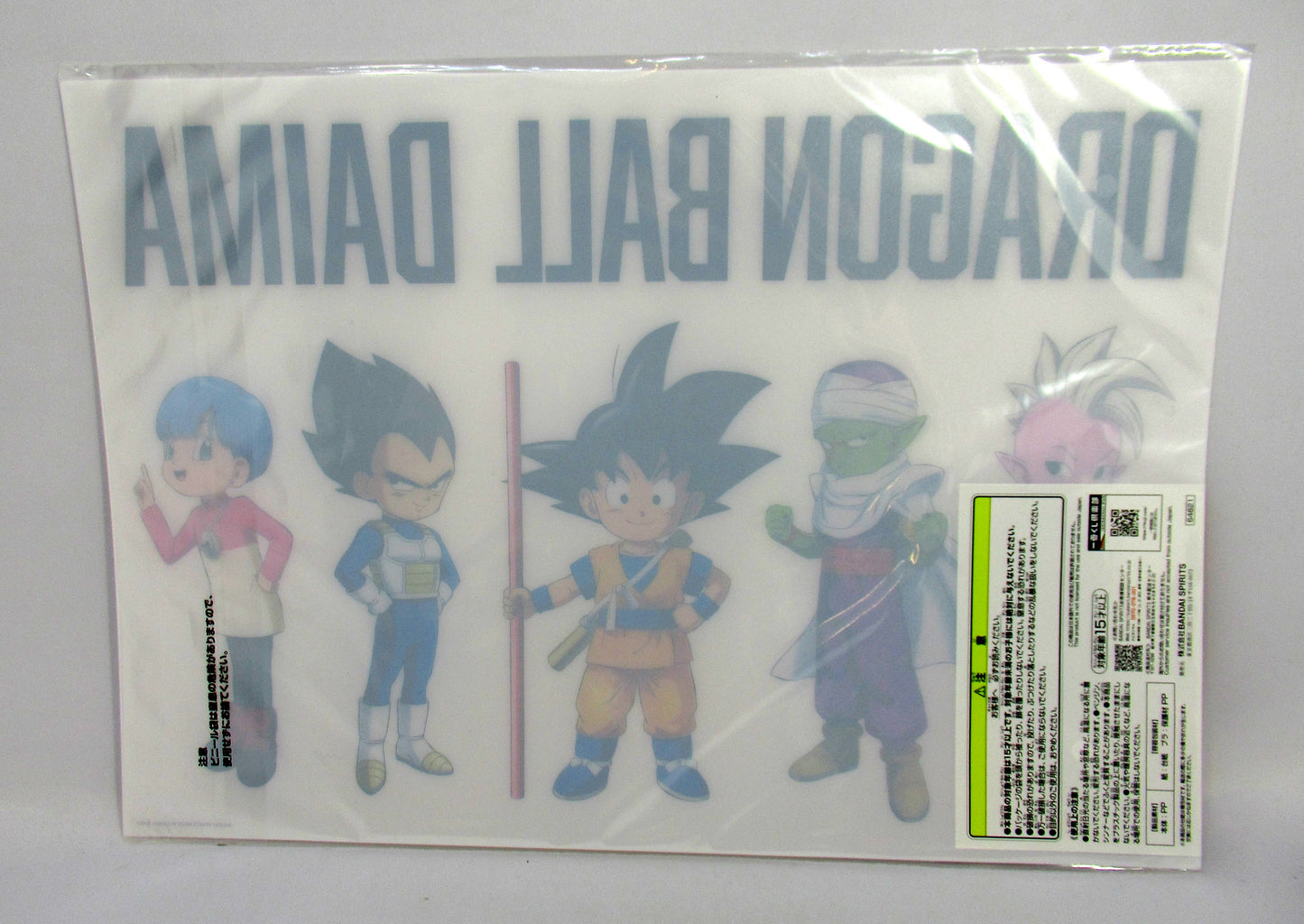 Bandai Spirits Ichiban Kuji Dragon Ball DAIMA I-Prize Meeting Visual Sheet