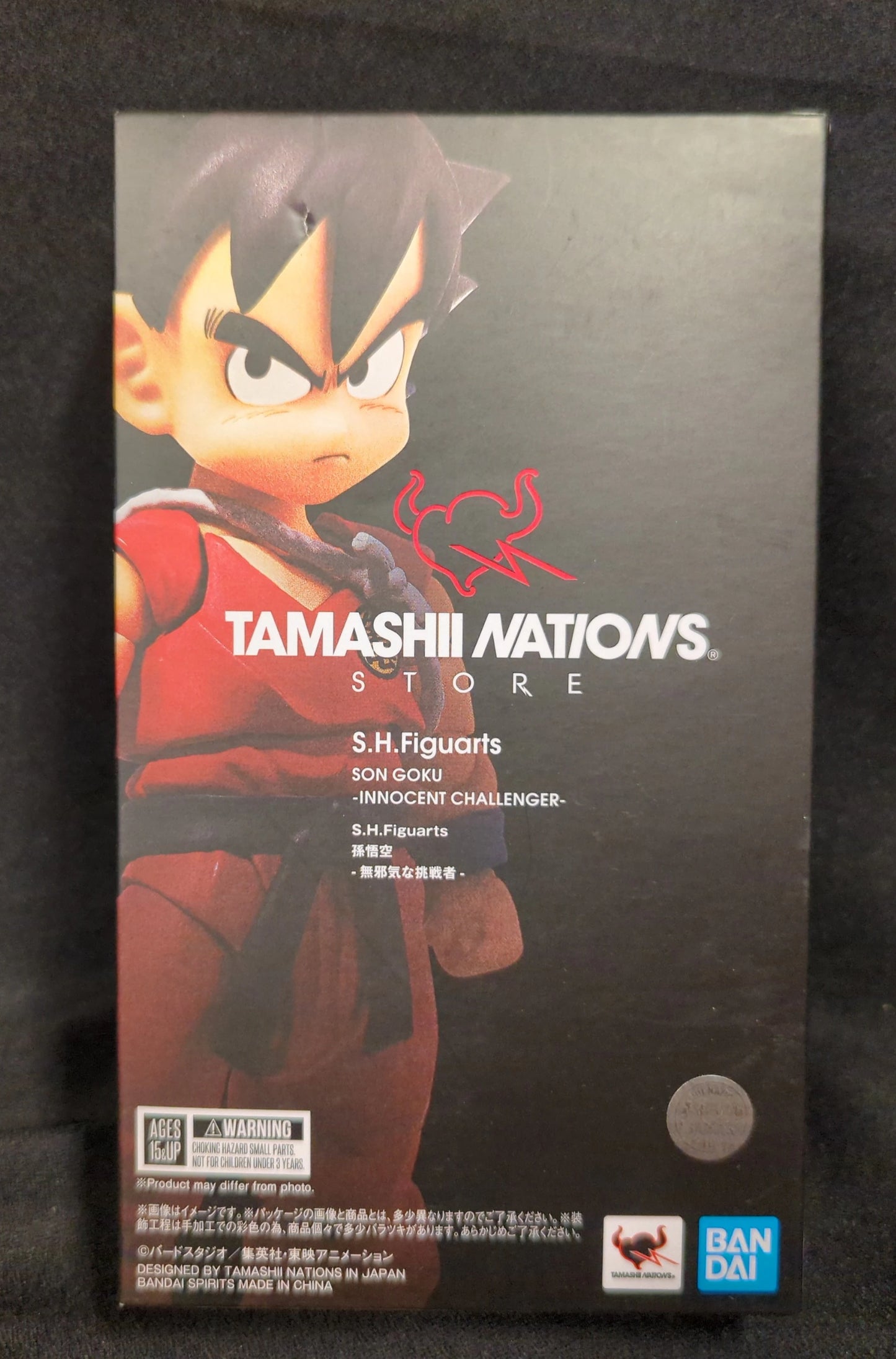 BANDAISPIRITS SHFiguarts Dragon Ball Son Goku -Innocent Challenger-/INNOCENT CHALLENGER